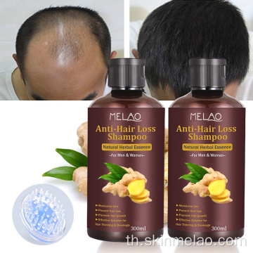 การเจริญเติบโตของเส้นผมแชมพู Polygonum Multiflorum Ginger regrowth